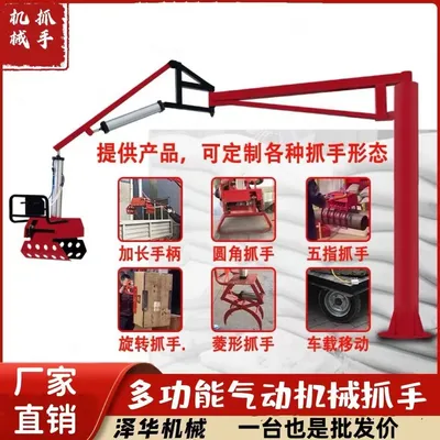 三明市雄克卡盘爪schunk机械抓手303542PZN-plus 100-1-IS汰慷秒报价
